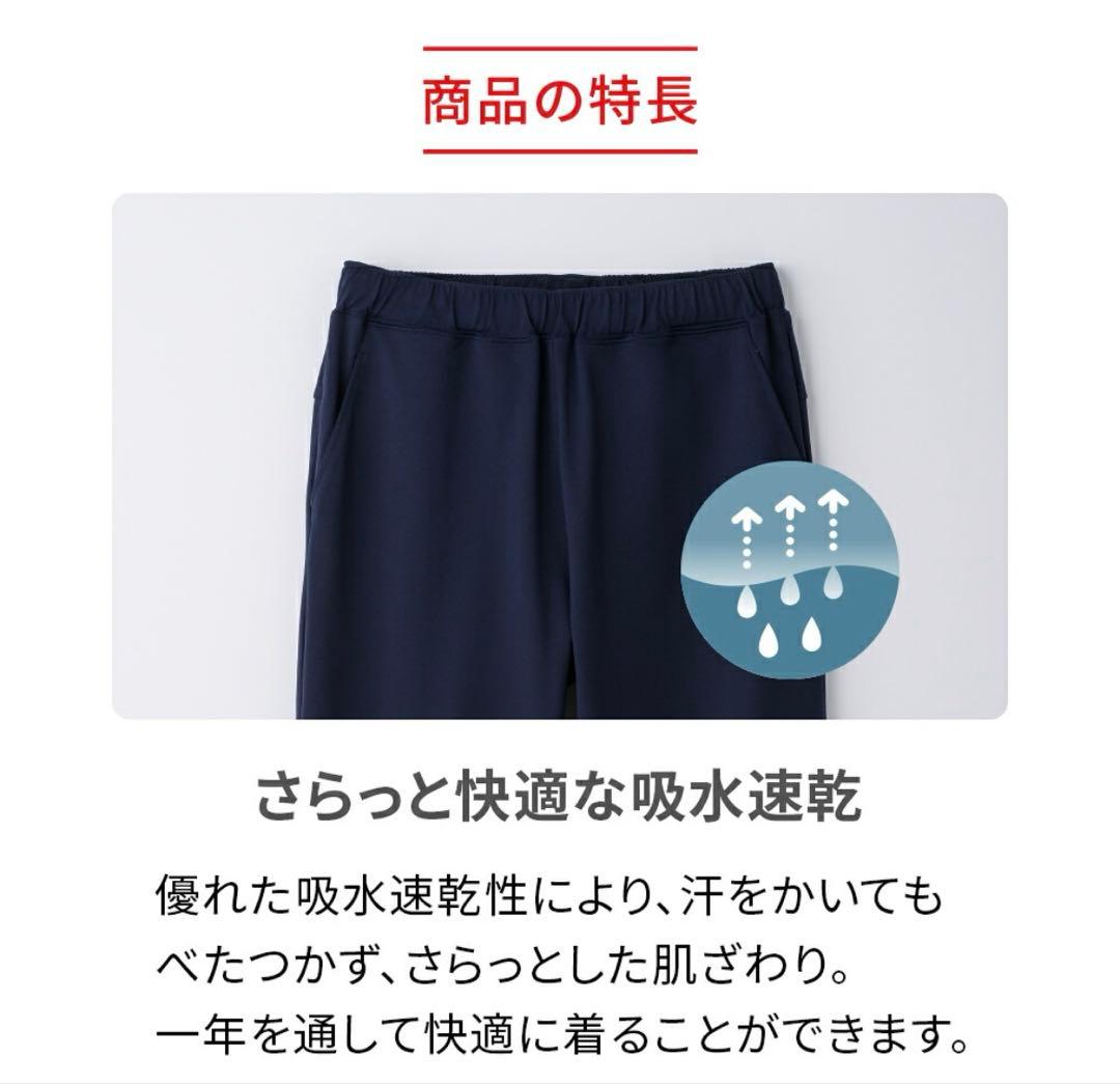 【新品未開封】リカバリーウェア ReD テーパードパンツ Lサイズ(男女兼用)