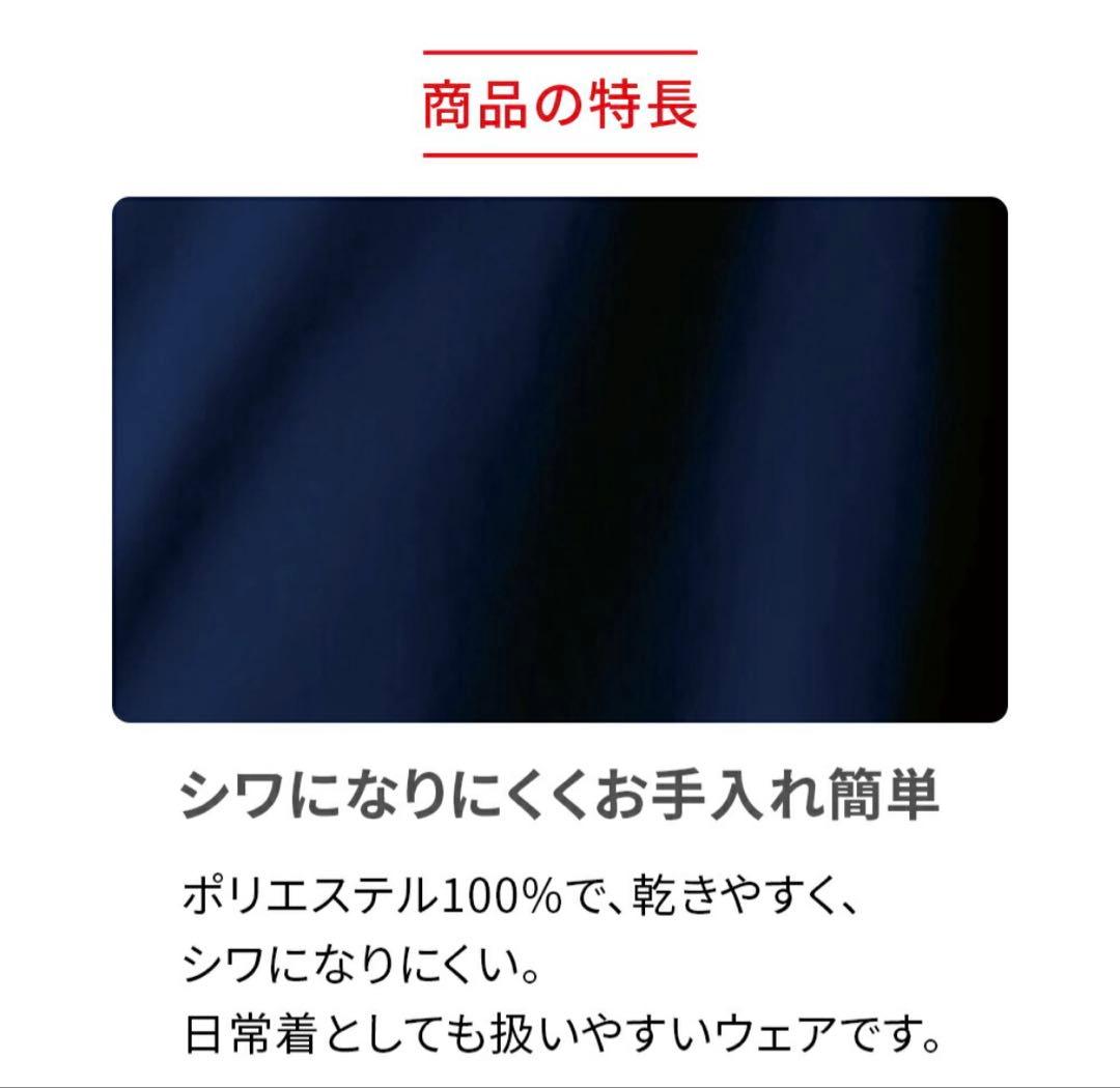 【新品未開封】リカバリーウェア ReD テーパードパンツ Lサイズ(男女兼用)
