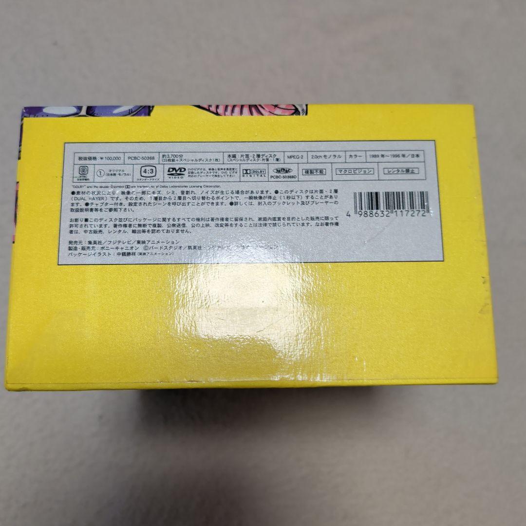 ドラゴンボールZ DVD BOX vol.1