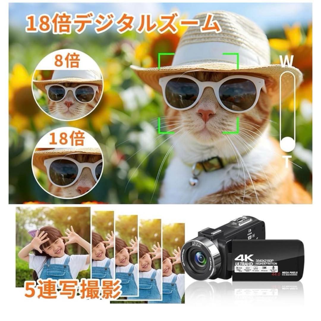 新品　ビデオカメラ4K動画4400万画像数YouTubeカメラ ウェブカメラ
