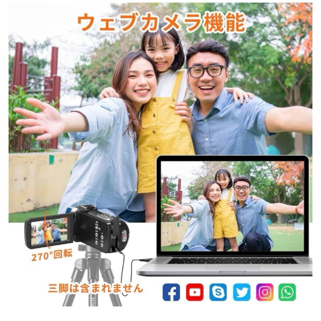 新品　ビデオカメラ4K動画4400万画像数YouTubeカメラ ウェブカメラ