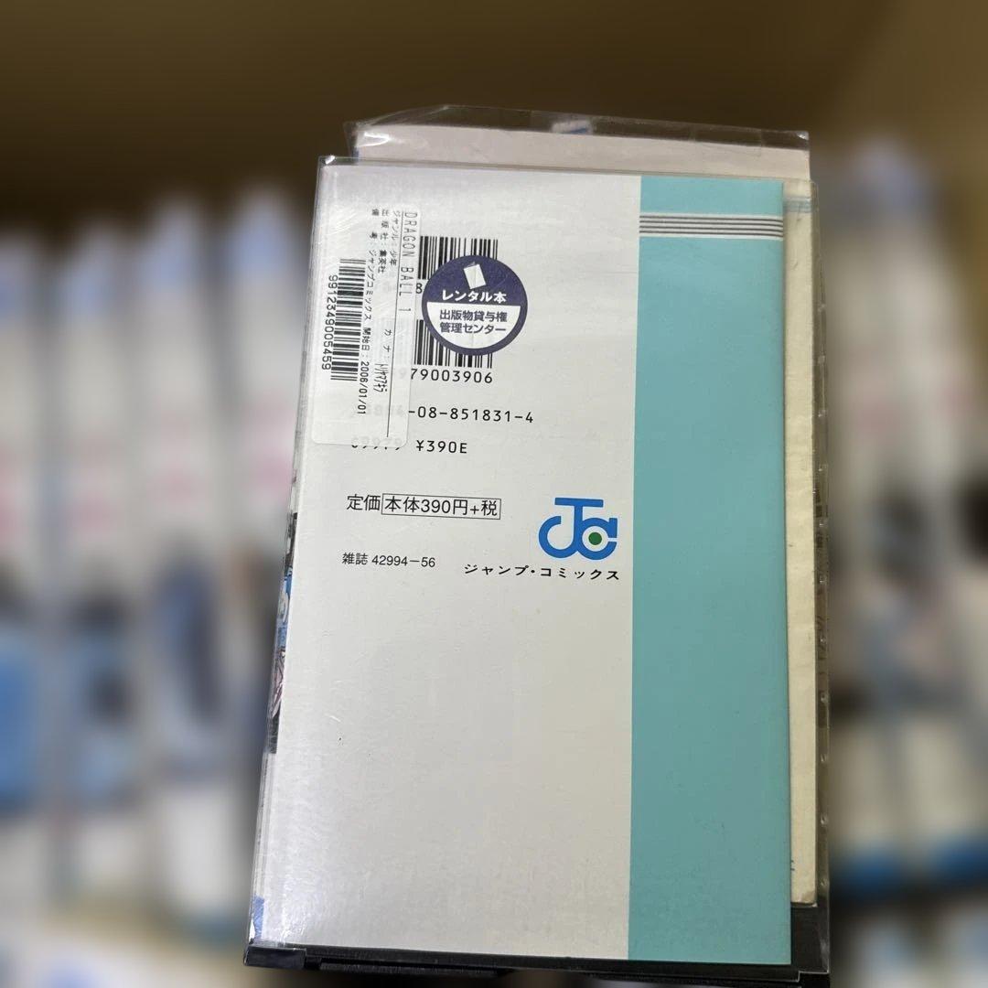 ドラゴンボール　1巻〜42巻　完結　全巻　セット　鳥山明　P-0228 104