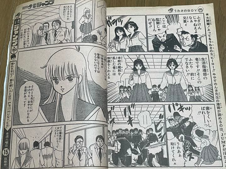 週刊少年ジャンプ 1986年19号