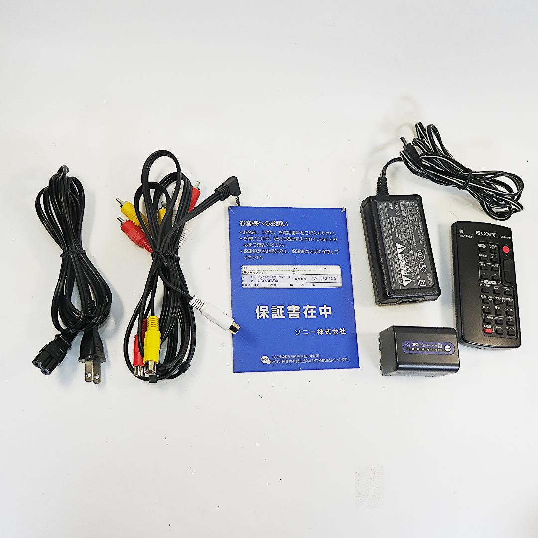 動作品 ソニーDCR-TRV30 MiniDV ビデオカメラDVDダビングに最適