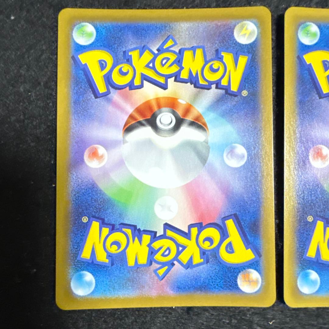 早い者勝ち！　ポケモンカード　ギラティナvstar ur ２枚セット