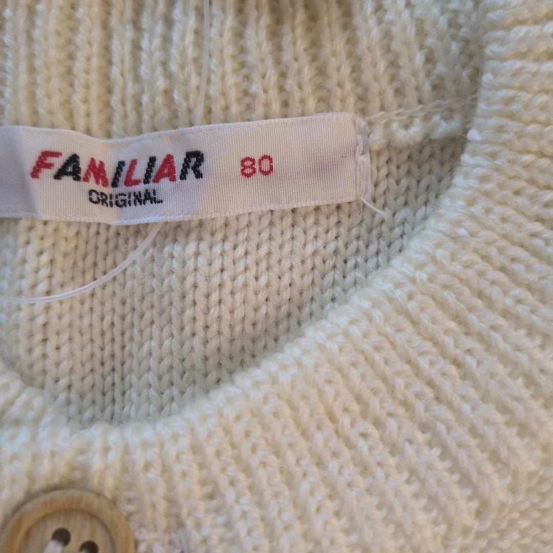 Familiar 水色ニットセーター 80