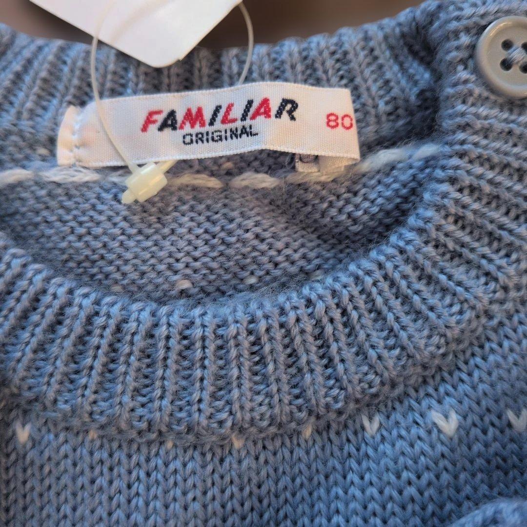 Familiar 水色ニットセーター 80