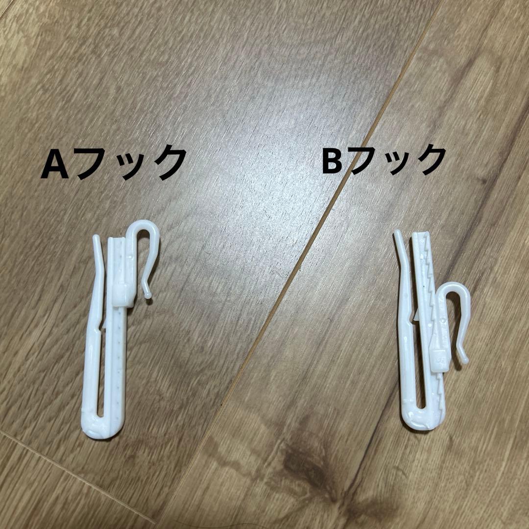 オーダーカーテン　2枚セット　リリカラ　新品未使用