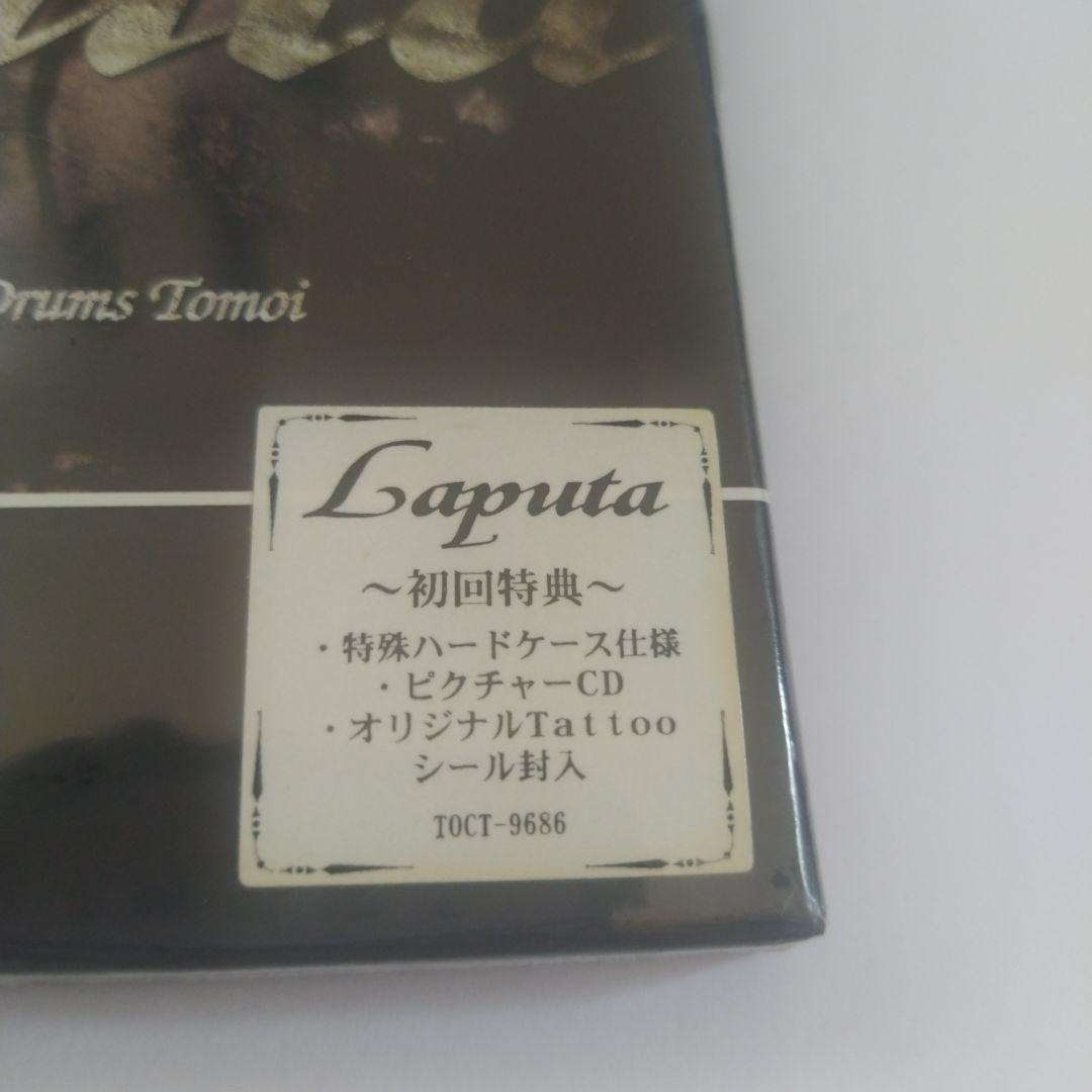 新品未開封　レア　見本品　Laputa 初回特典CD 特別ハードケース仕様
