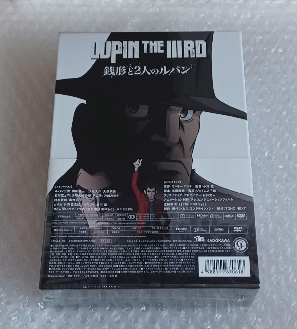 LUPIN THE ⅢRD THE MOVIE 不死身の血族('25トムス・エ…