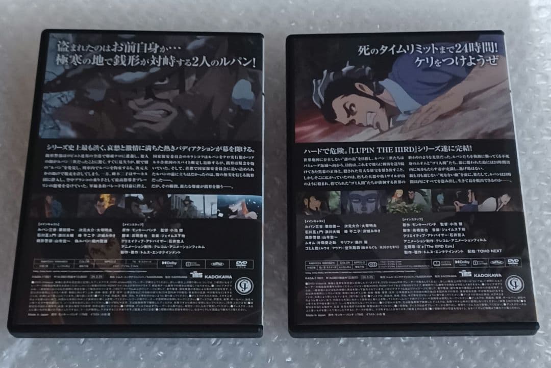 LUPIN THE ⅢRD THE MOVIE 不死身の血族('25トムス・エ…
