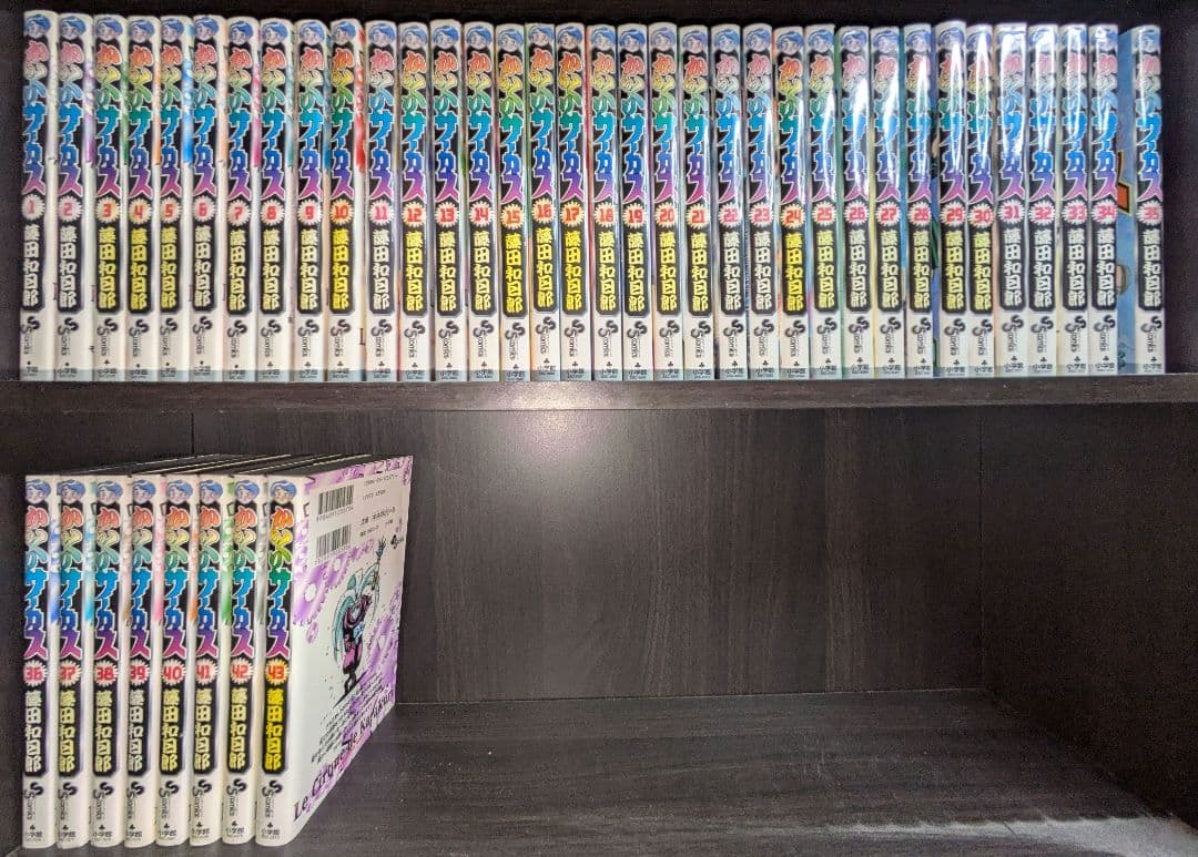 からくりサーカス　全巻セット