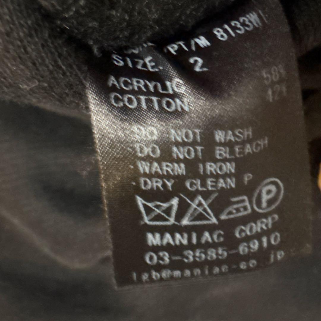 パンツ　専用