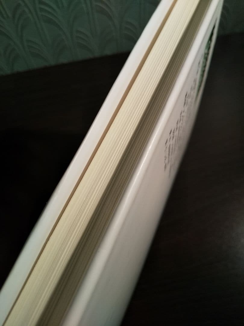 ペタゴジーからアンドラゴジーへ : 教育の社会学的・実践的研究☆書き込み無し保証