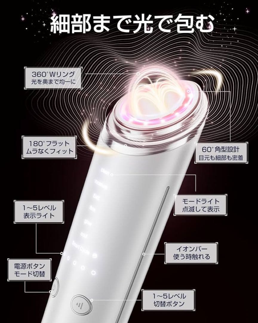 プロ仕様⭐️1台18役 美顔器 高周波 リフトケア　毛穴洗浄 浸透導入 光エステ
