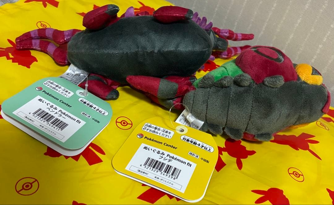 【新品】 ポケモンセンター ポケモンfit ぬいぐるみ フシデ ペンドラー