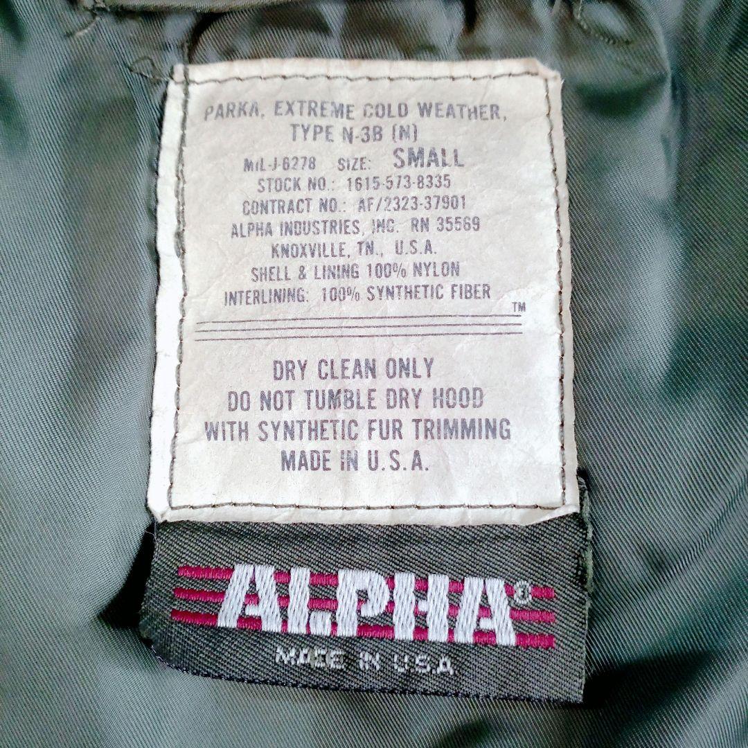 ALPHA N-3B USA製 ファー付 モッズコート XL相当 米軍