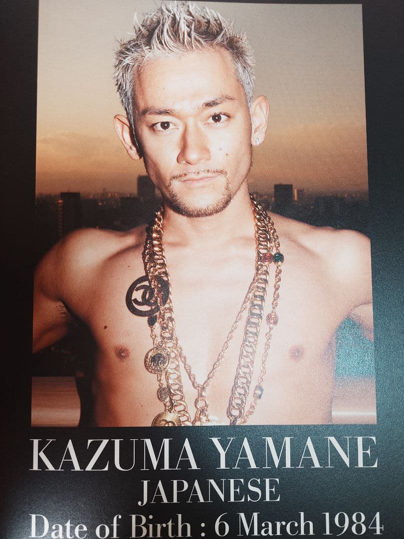 【レスリーキー】SUPER KAZUMA 写真集