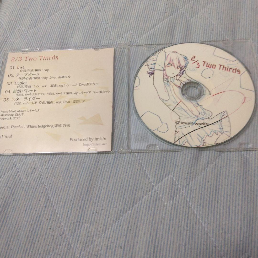 imis!n　2/3 Two Thirds　ボカロ　CD　重音テト　UTAU