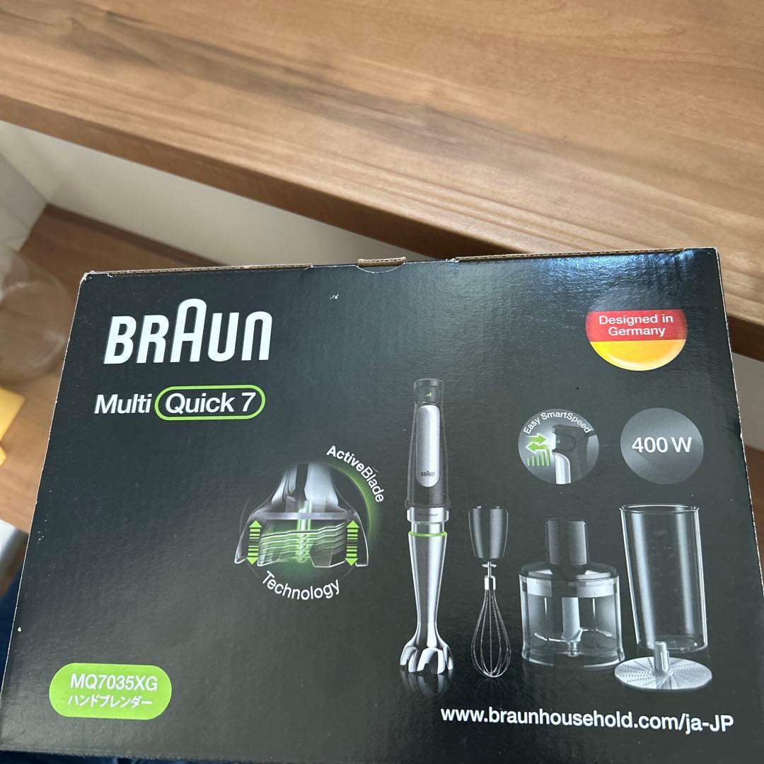 【新品未使用】BRAUN Multi Quick 7 ハンドブレンダー