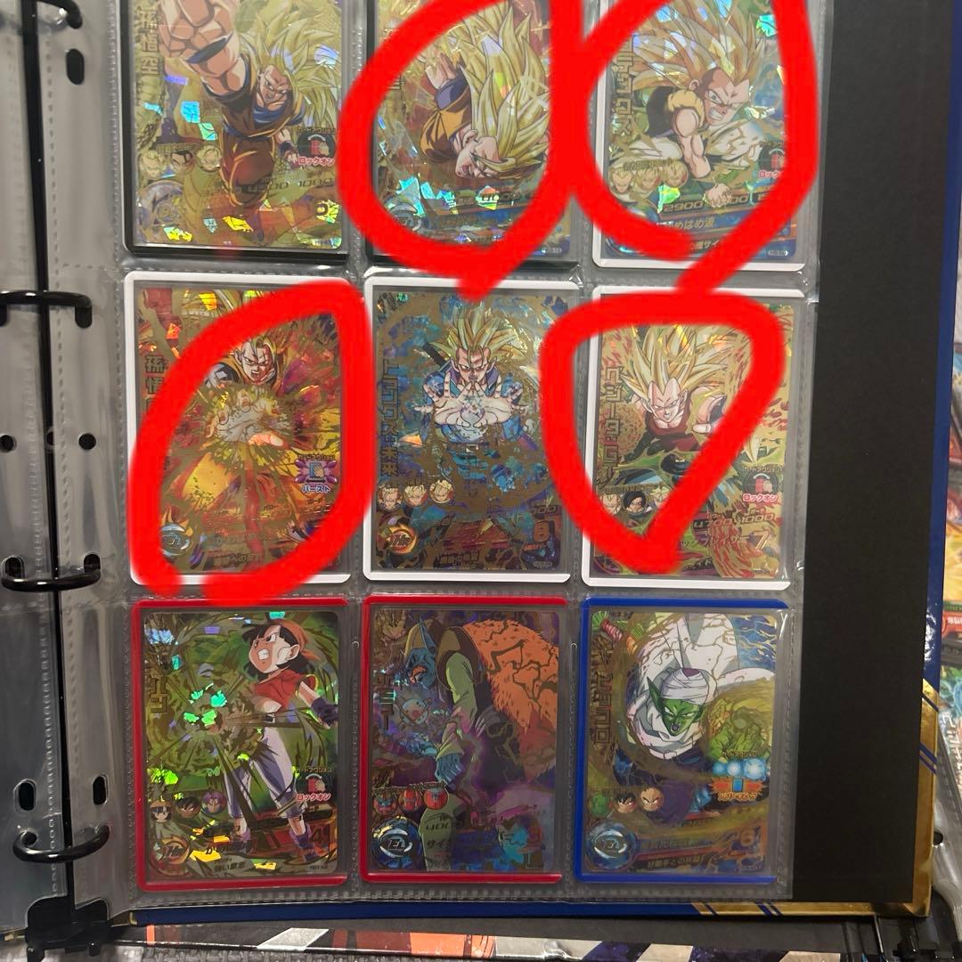 ドラゴンボールヒーローズ引退品