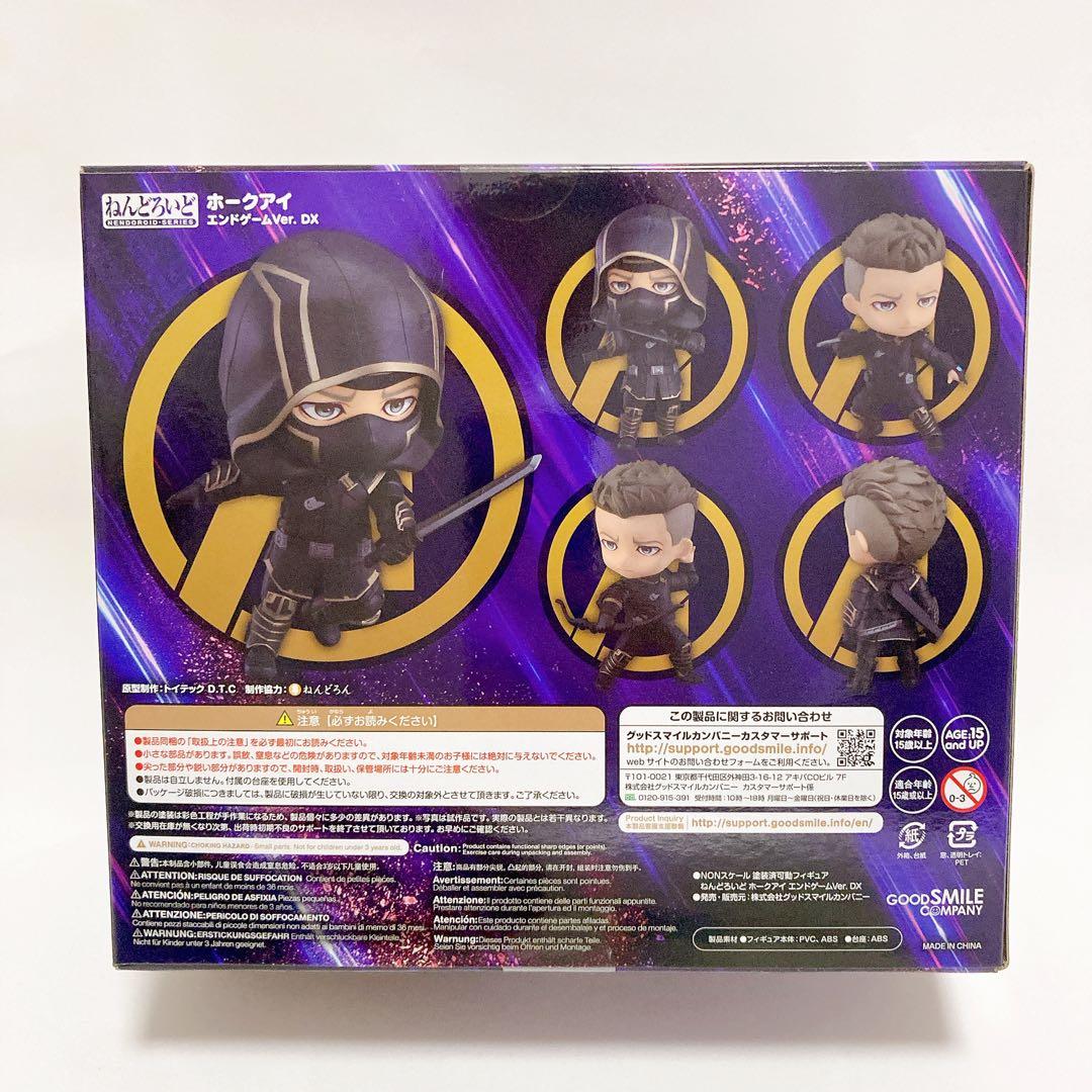 新品 未開封 ねんどろいど 1290 DX ホークアイ エンドゲームVer.