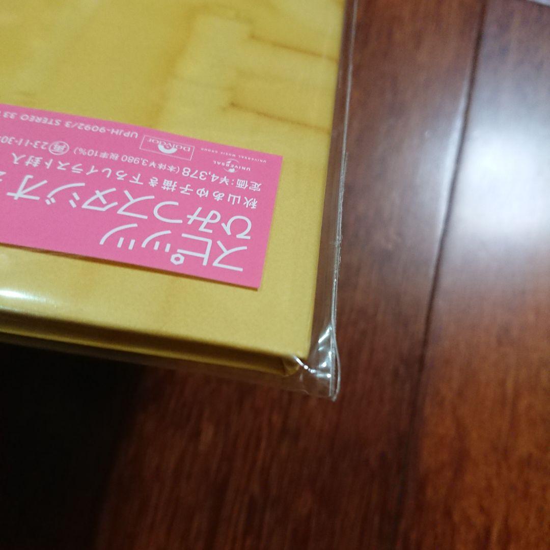 Spitz スピッツ ひみつスタジオ アルバム アナログ盤 レコード 重量盤