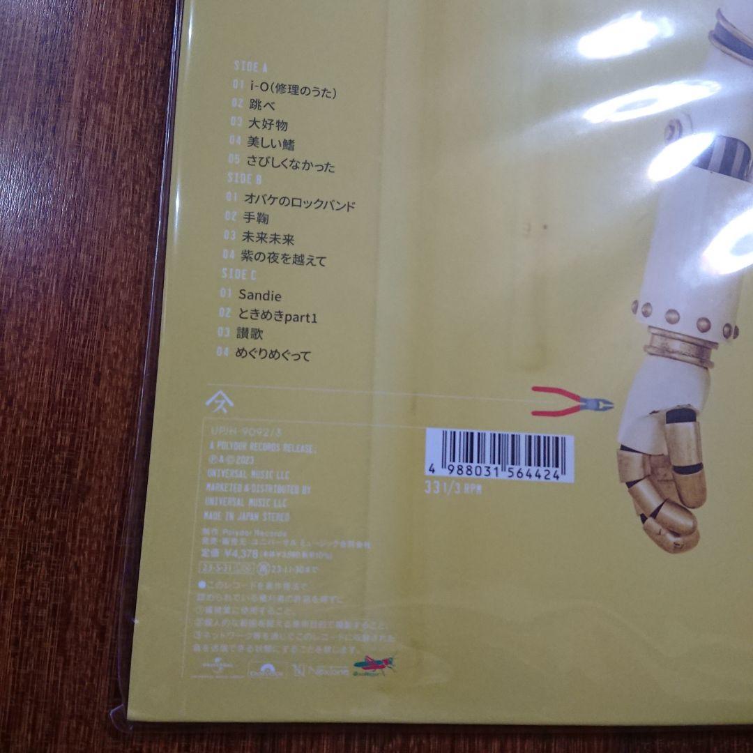 Spitz スピッツ ひみつスタジオ アルバム アナログ盤 レコード 重量盤