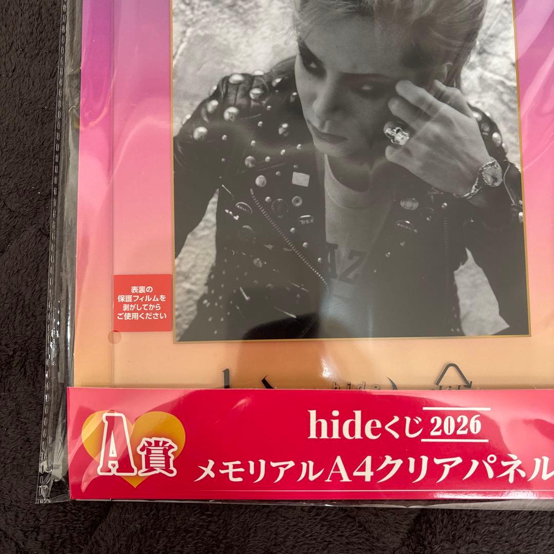 【ねろ】hideくじ 2026 メモリアルA4クリアパネル