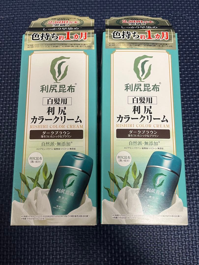 利尻昆布 白髪用 利尻カラークリーム ダークブラウン 染毛料 170g✖️3本