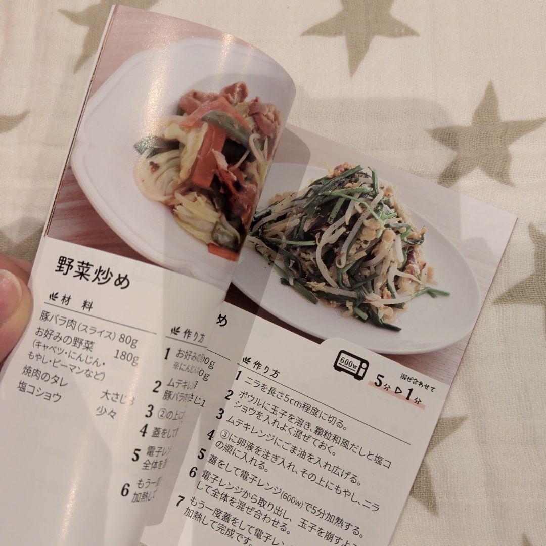 サチヨさん専用