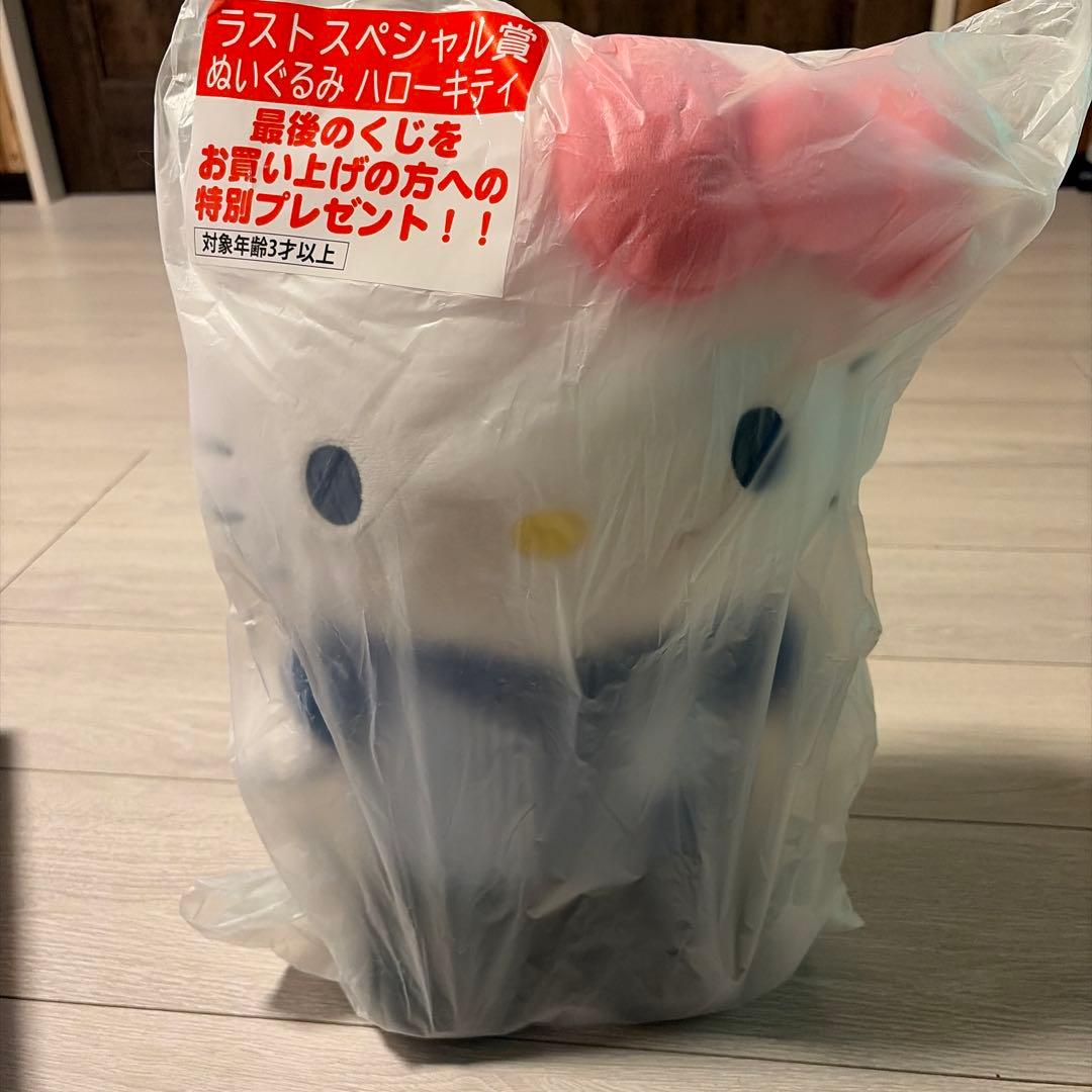 ローソン サンリオ 一番くじ 1等 ラストワン賞 ハローキティ レア