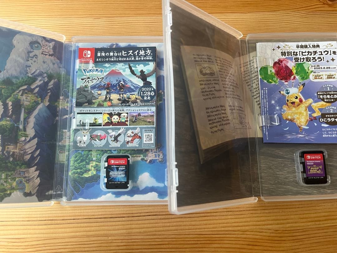 ポケットモンスター　ダイヤモンド　バイオレット　スイッチ　ソフト
