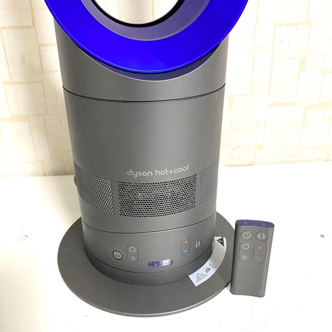 dyson AM04 HOT＆COOL 純正リモコン付 2011年製