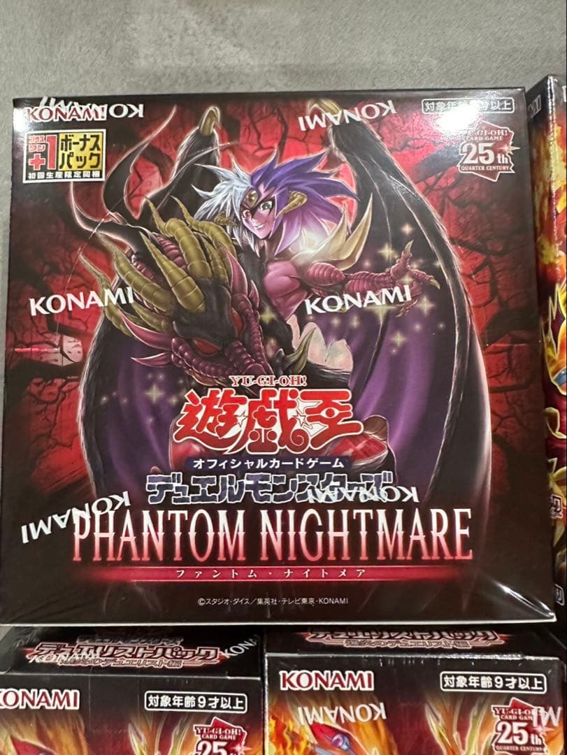 遊戯王OCG PHANTOM NIGHTMARE 爆炎のデュエリスト