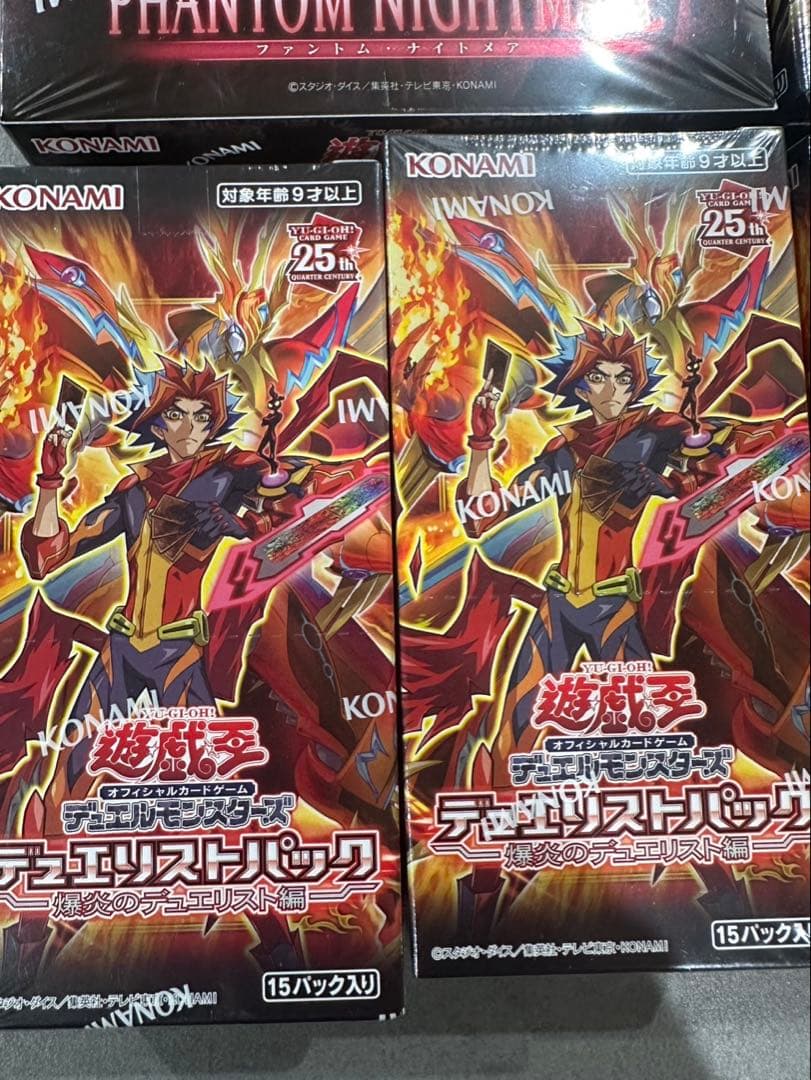 遊戯王OCG PHANTOM NIGHTMARE 爆炎のデュエリスト
