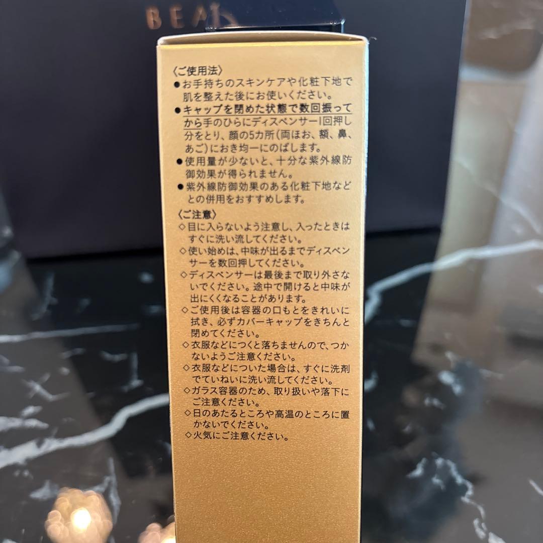 おちび