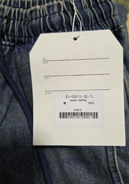 新品未使用♥️アンティカ　カーブデニムパンツ