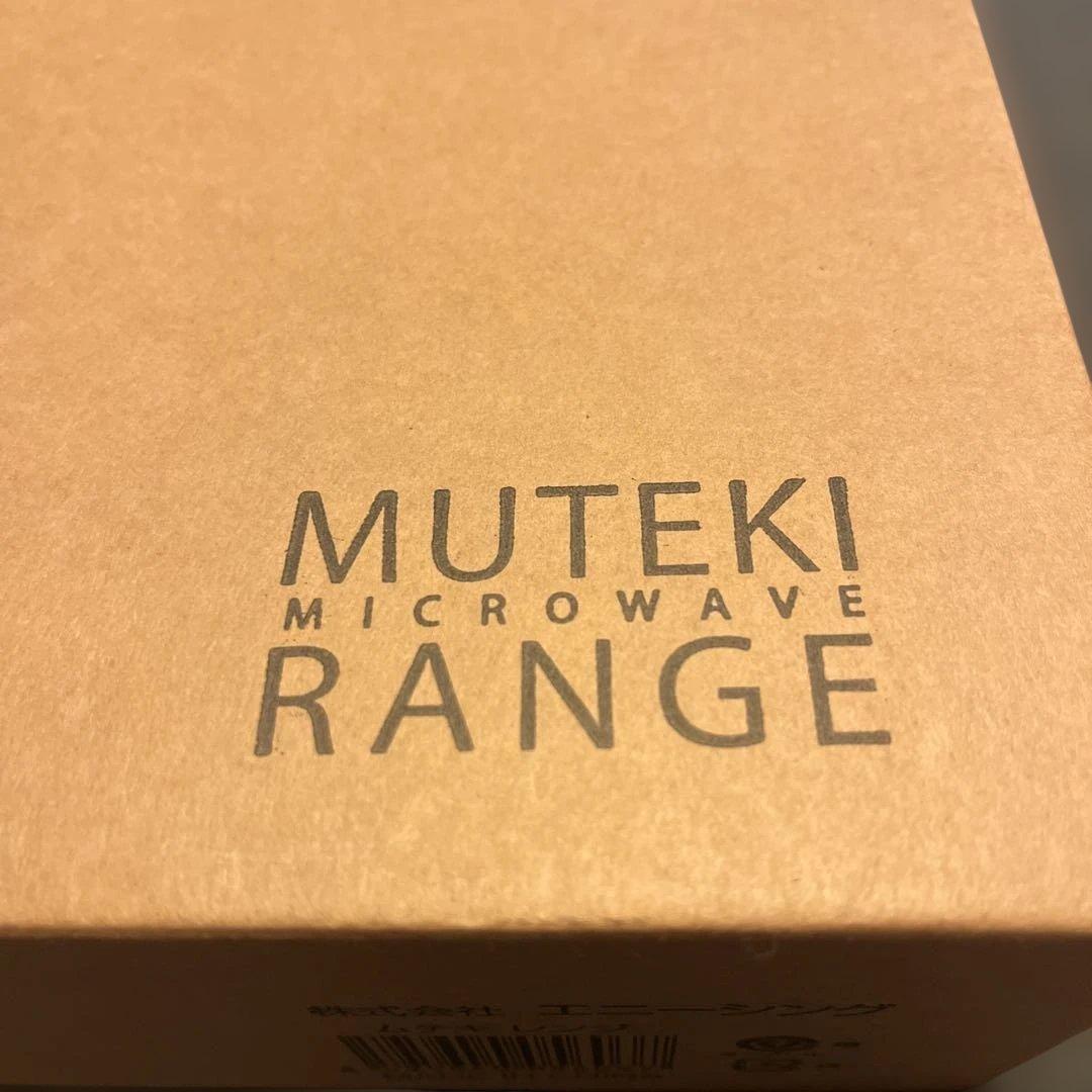 新品未使用❣️ムテキレンジ