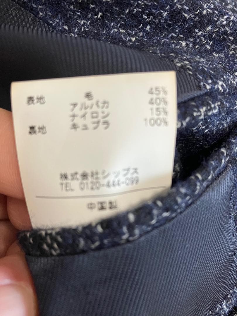 シップス　秋冬向け　ジャケット　46