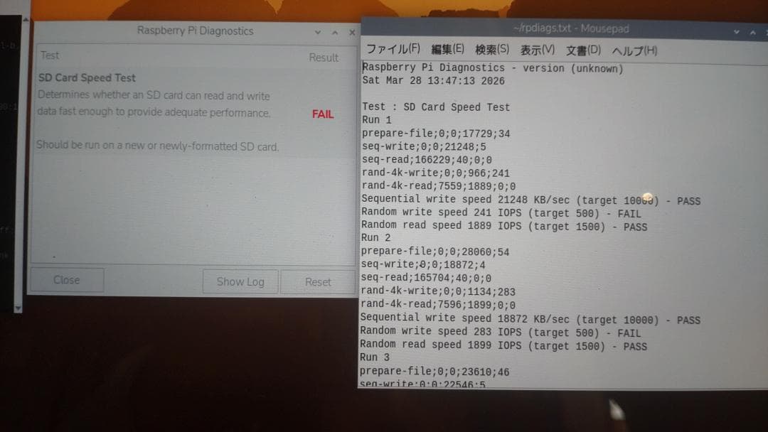 RaspberryPi5 8GB ケース、ACアダプタ付き ジャンク