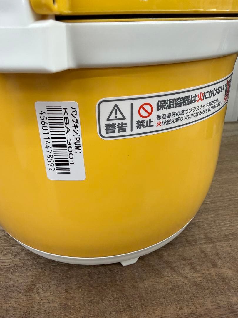 【未使用】サーモス 真空保温調理器 シャトルシェフ KBA-3001