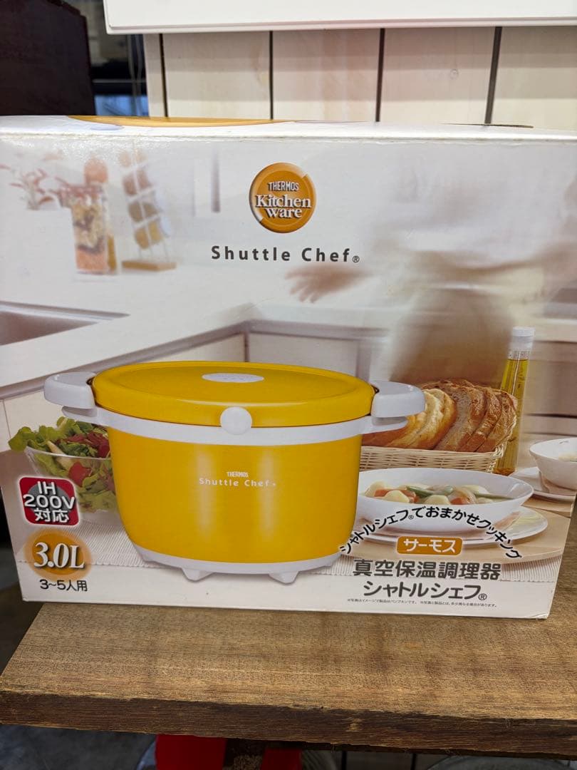 【未使用】サーモス 真空保温調理器 シャトルシェフ KBA-3001
