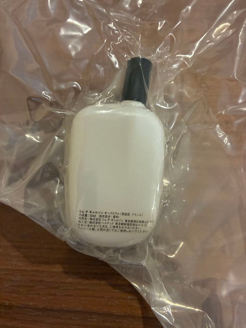 【最終値下】COMME des GARCONS white 50ml