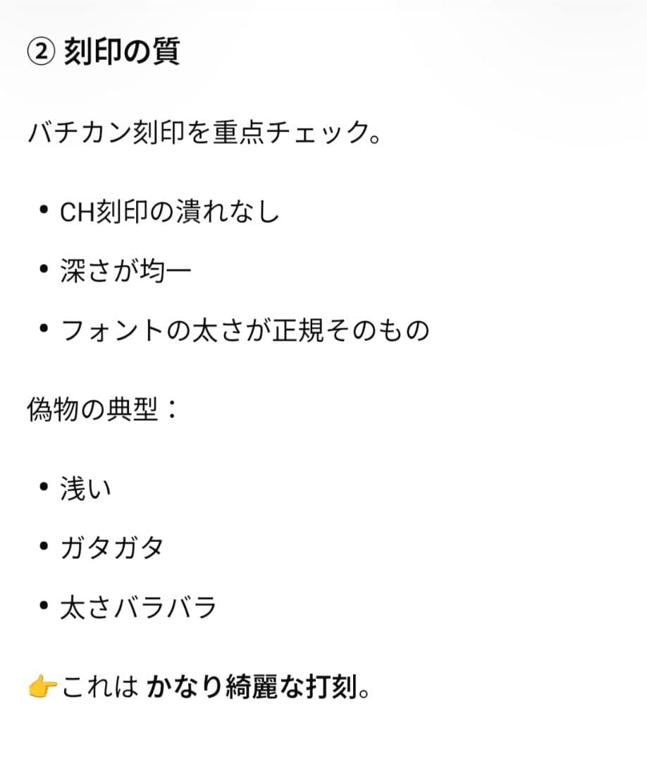 クロムハーツ　CHクロスベビーファットチャーム