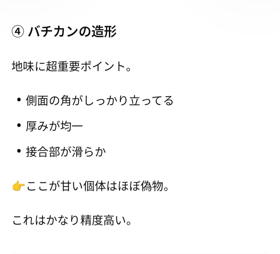 クロムハーツ　CHクロスベビーファットチャーム