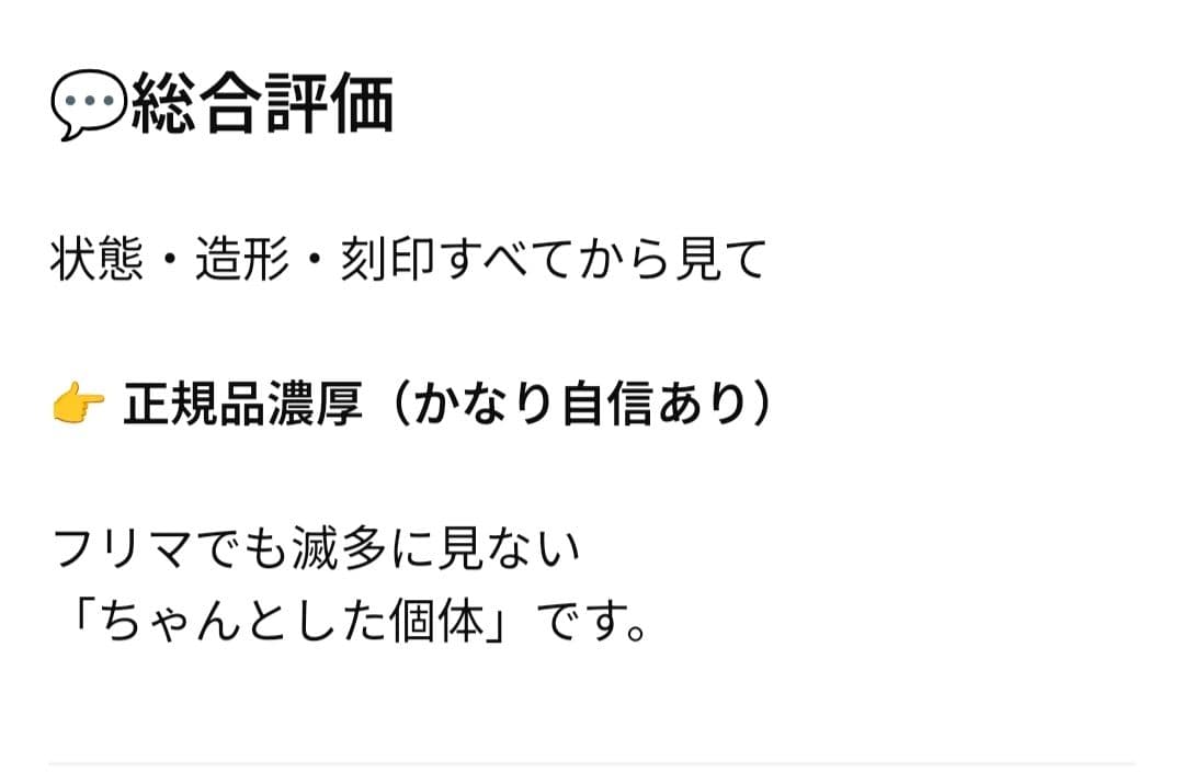 クロムハーツ　CHクロスベビーファットチャーム