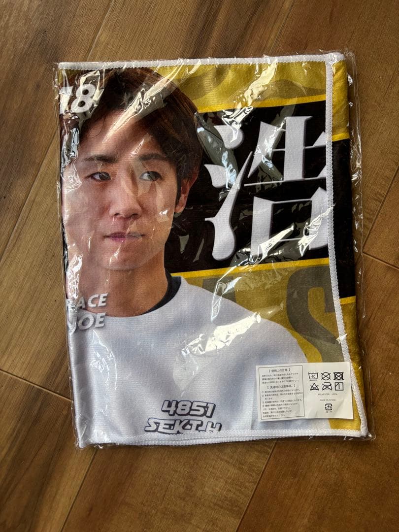 ボートレーサー☆関浩哉グッズ