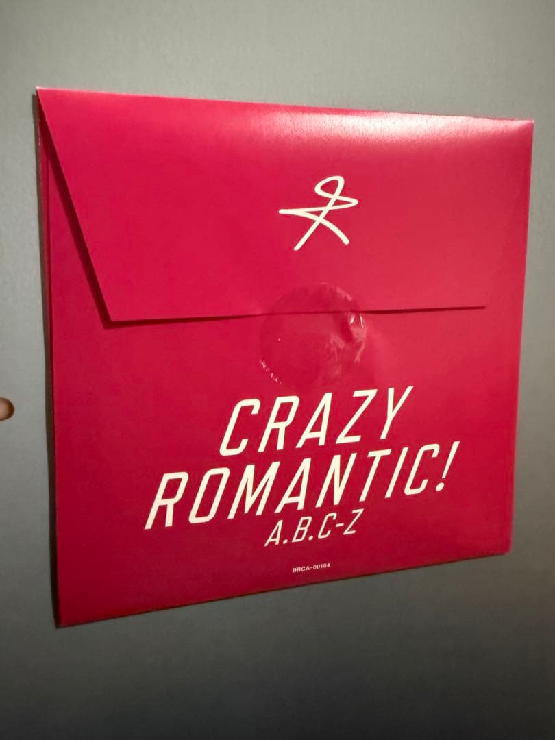 A.B.C-Z　CRAZY ROMANTIC!　完全数量限定短冊CD 戸塚祥太