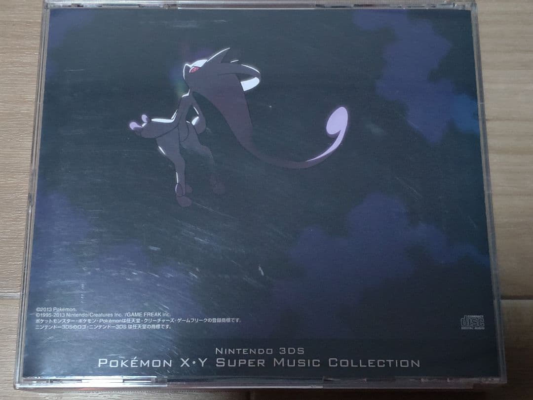 ポケモン X・Y スーパー ミュージック コレクション